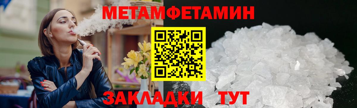 АМФЕТАМИН 98% Чернушка