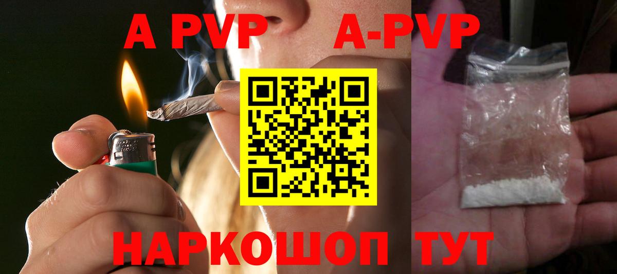 ГАШИШ Чернушка