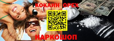 прущие крисы Комсомольск-на-Амуре