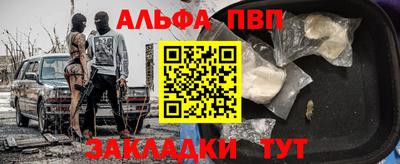 прущие крисы Комсомольск-на-Амуре