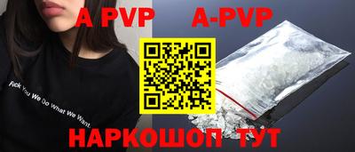 прущие крисы Комсомольск-на-Амуре