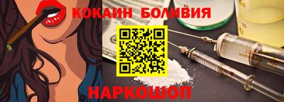 спайс Конаково