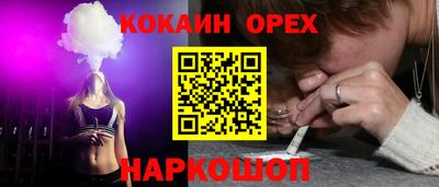 спайс Конаково