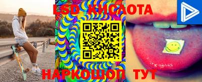 прущие крисы Комсомольск-на-Амуре