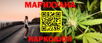 прущие крисы Комсомольск-на-Амуре