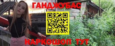 прущие крисы Комсомольск-на-Амуре