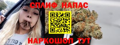 прущие крисы Комсомольск-на-Амуре