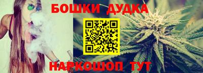 спайс Конаково