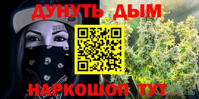 спайс Конаково