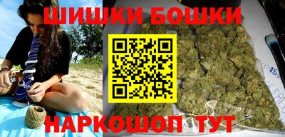 прущие крисы Комсомольск-на-Амуре