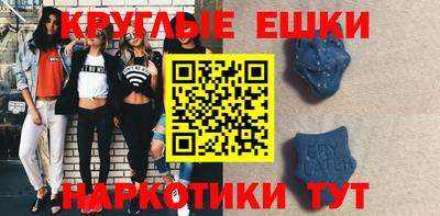 ешки Кингисепп