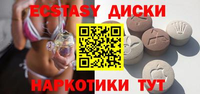 прущие крисы Комсомольск-на-Амуре
