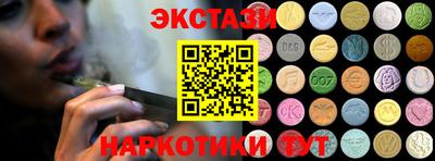 спайс Конаково