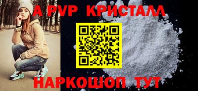 spice Кинель