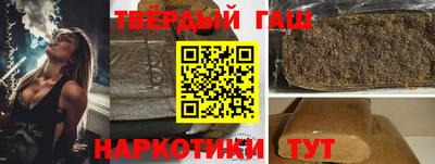 прущие крисы Комсомольск-на-Амуре