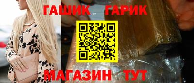 спайс Конаково