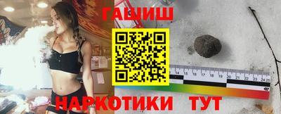 спайс Конаково