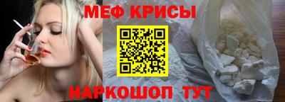 спайс Конаково