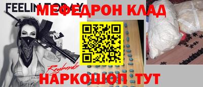 спайс Конаково