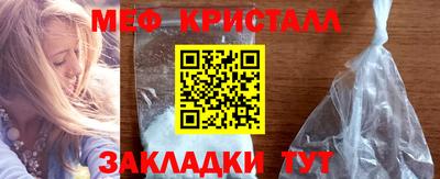спайс Конаково