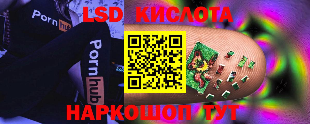 Чернушка  ЛСД экстази ecstasy  LSD-25 экстази ecstasy  Вход с VPN 