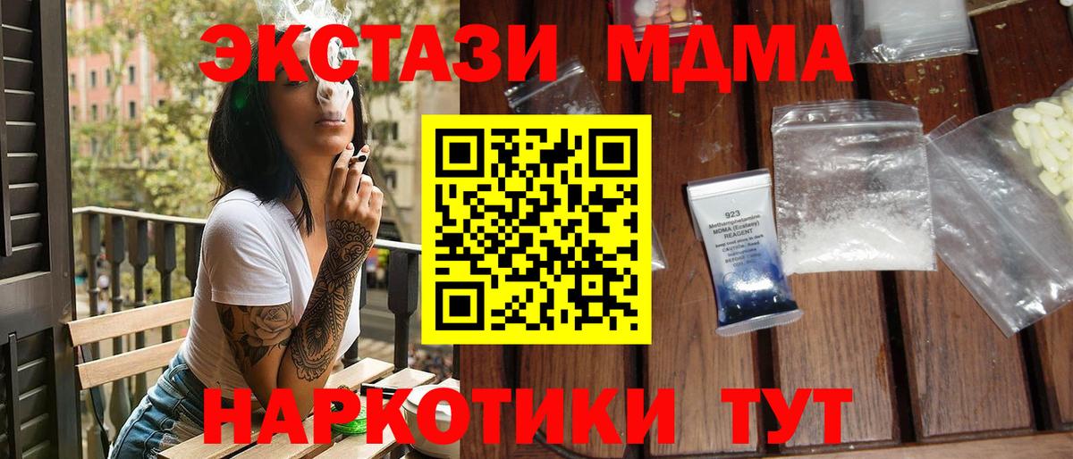 MDMA VHQ Чернушка