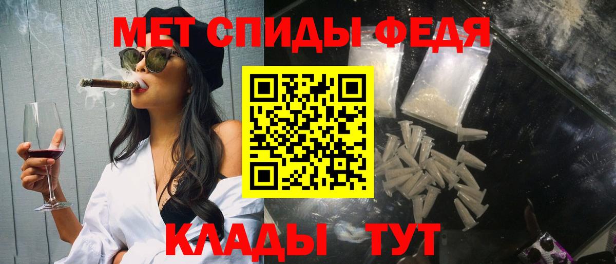 Метамфетамин Methamphetamine Чернушка