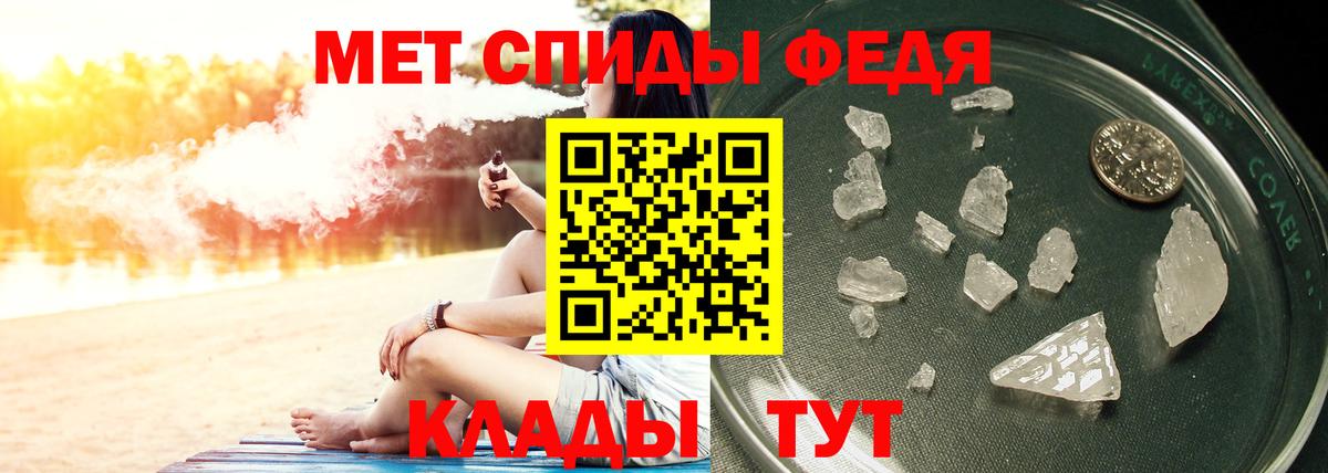 Чернушка  Метамфетамин винт  Метамфетамин винт  Вход с VPN 