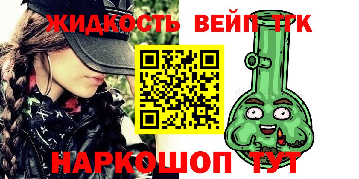 Дистиллят ТГК THC oil Чернушка