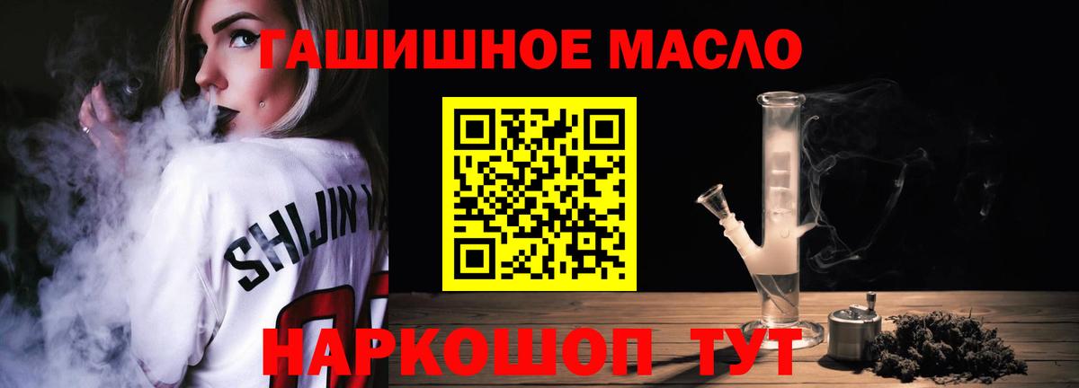 Дистиллят ТГК THC oil  закладки  Чернушка  Вход с VPN 